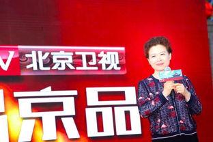 北京卫视重播在线观看  第1张