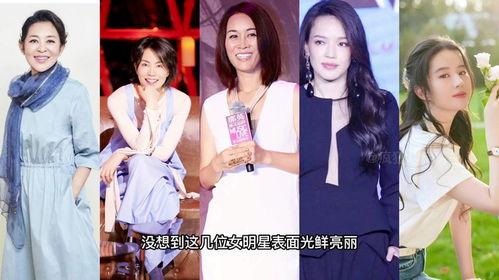 最新明星娱乐大爆料 第3张 最新明星娱乐大爆料 第3张