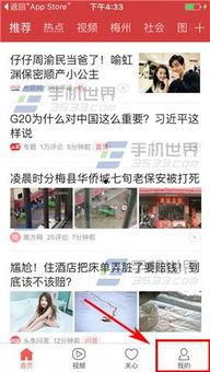 今日爆料怎么做  第2张